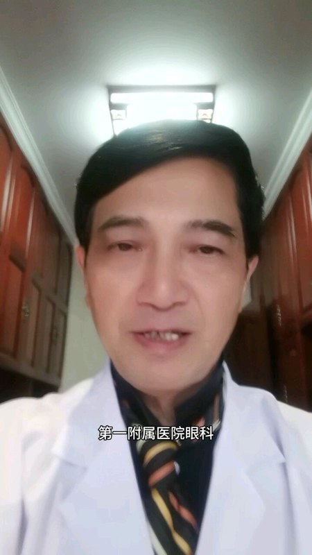 青光眼早期症状