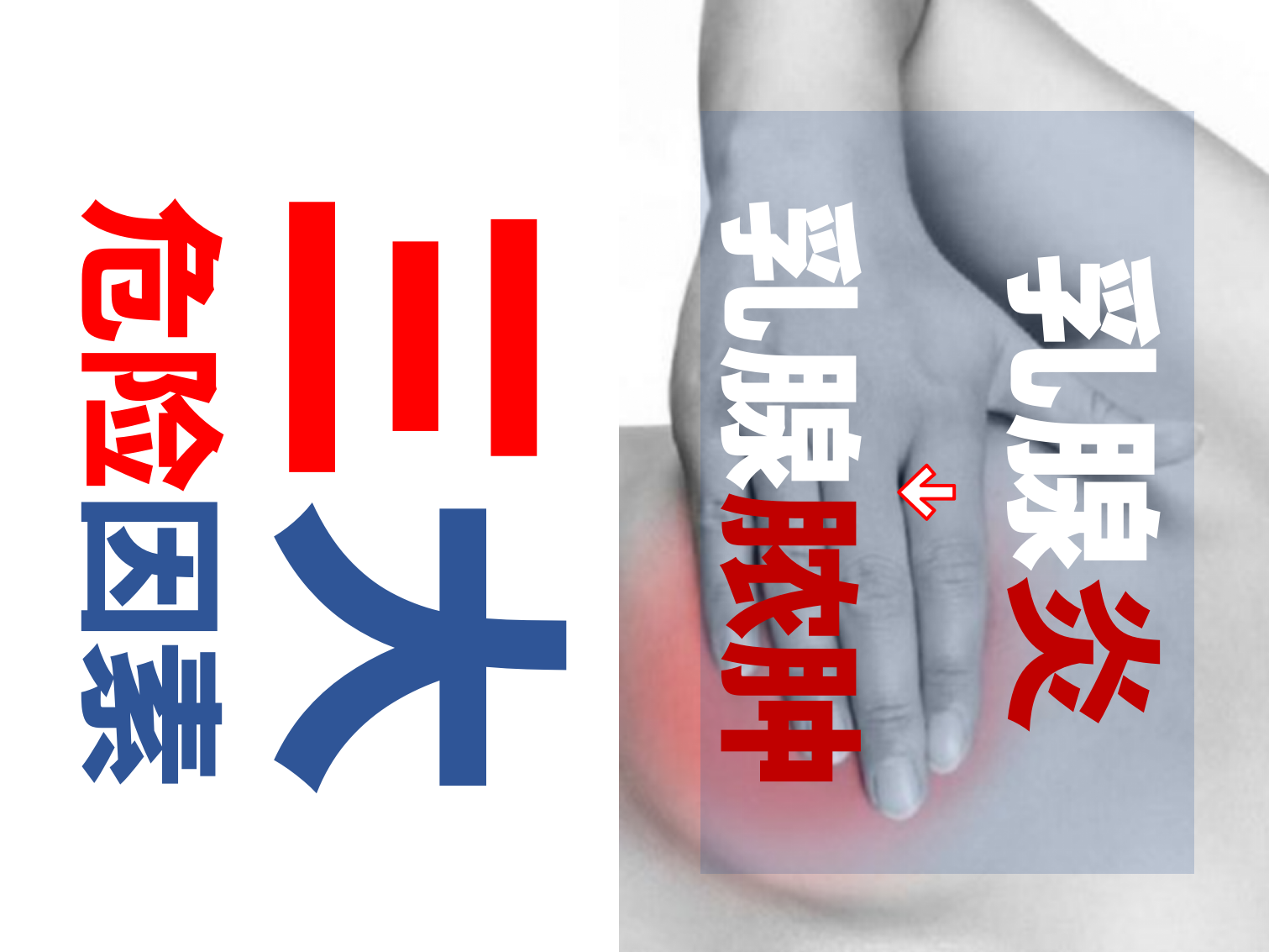 圖文圖片