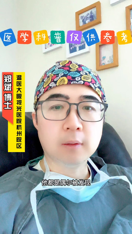 视网膜脱离的前兆