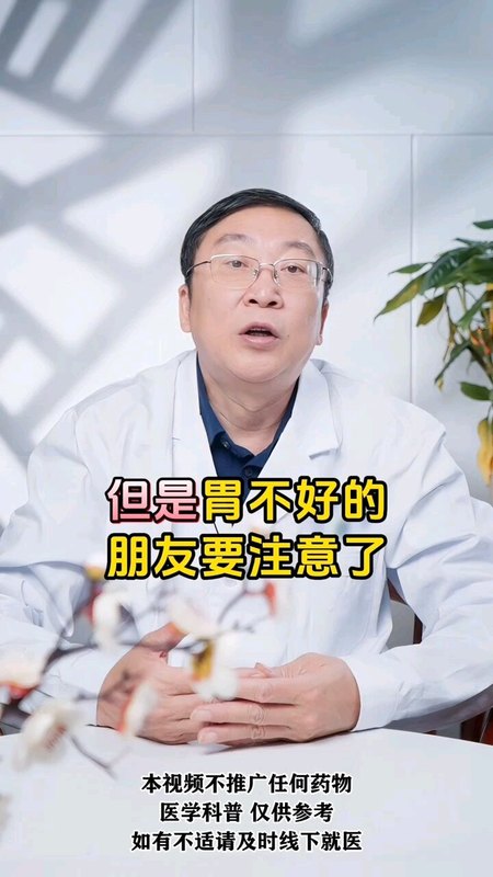 脾胃不好，消化不良的患者平时饮食需注意什么？
                    平时一定注意3种伤寒食物不能吃！！！