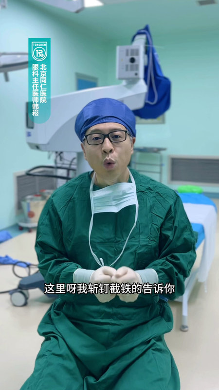 50岁以上的人还可以做近视眼手术吗？