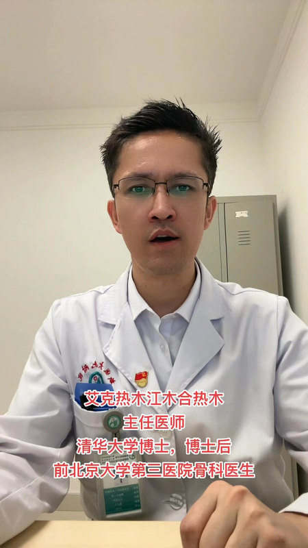 脊柱侧弯手术治疗费用需要多少？
