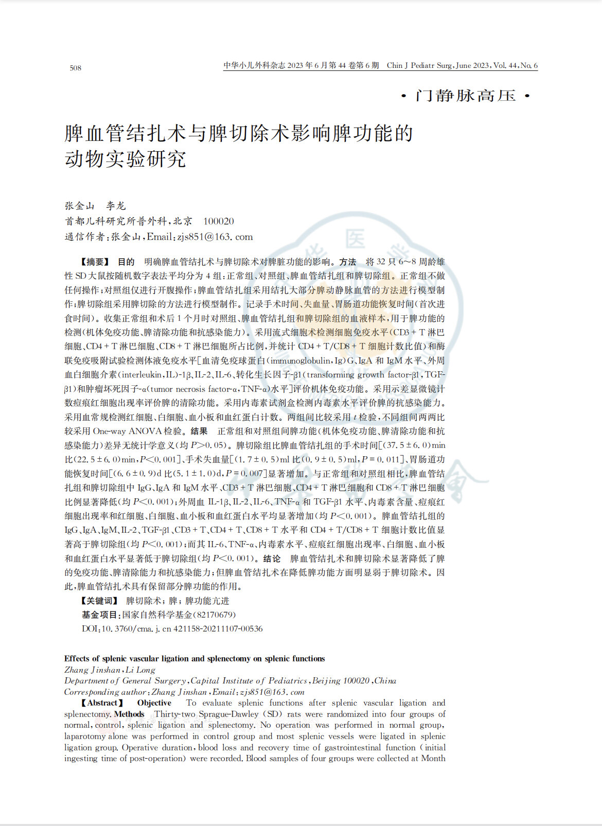 圖文圖片