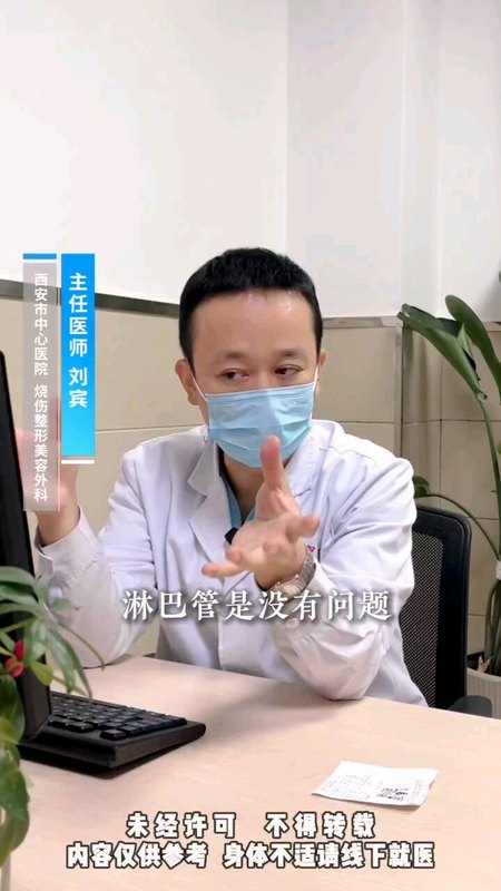 为什么原发性的淋巴水肿更难治疗？