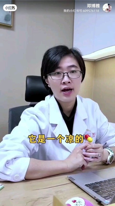 盆腔炎为什么越治越疼？灌肠帮你解决大问题