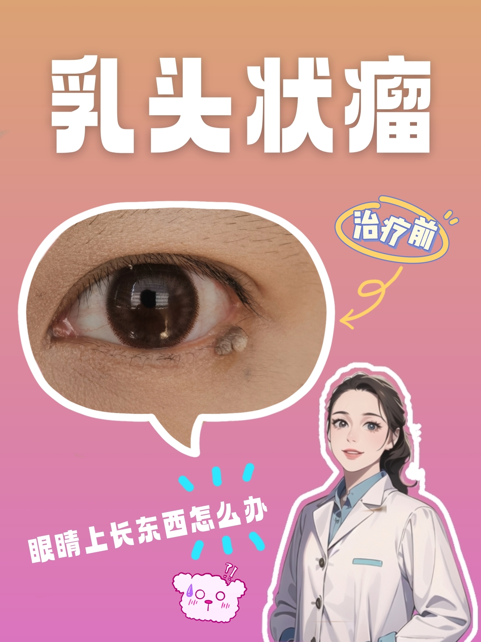 圖文圖片