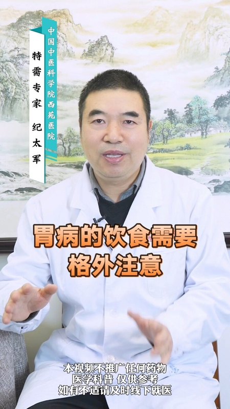 饮食的重要性