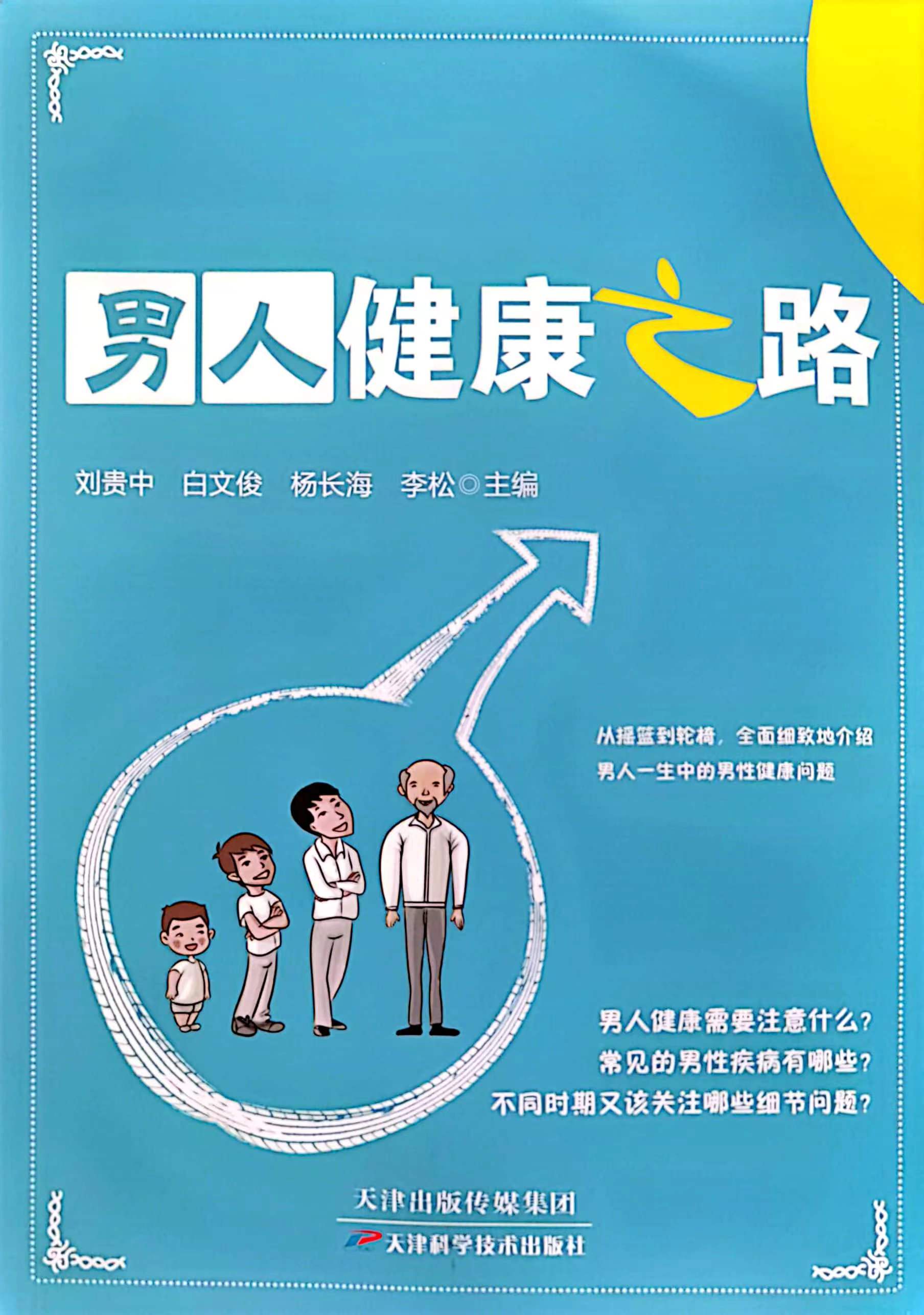 圖文圖片