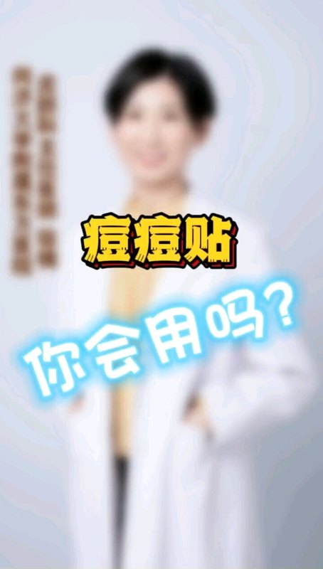 視頻封面