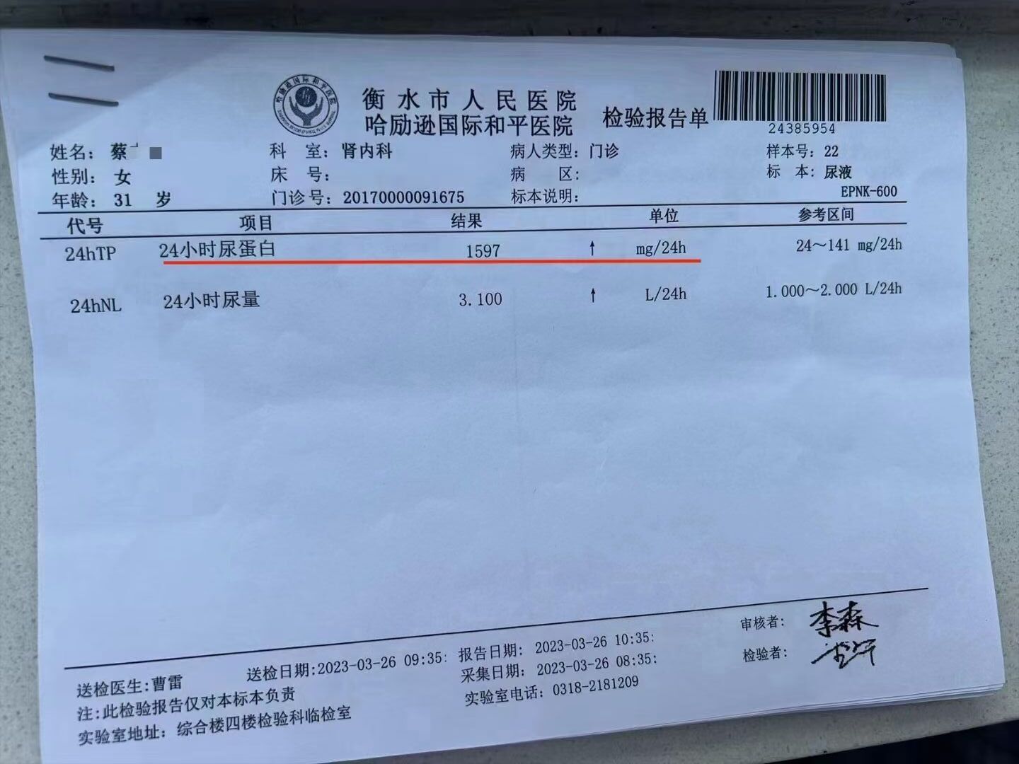 圖文圖片