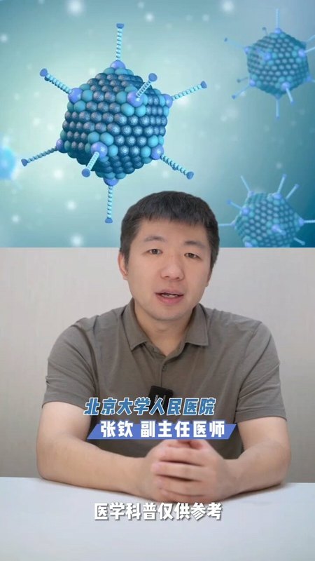 （4/4）得了红眼病如何治疗？哪些方式是安全有效的的？要不要去医院？能自愈吗？