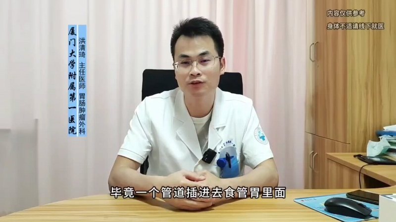 做胃肠镜也可以不难受！