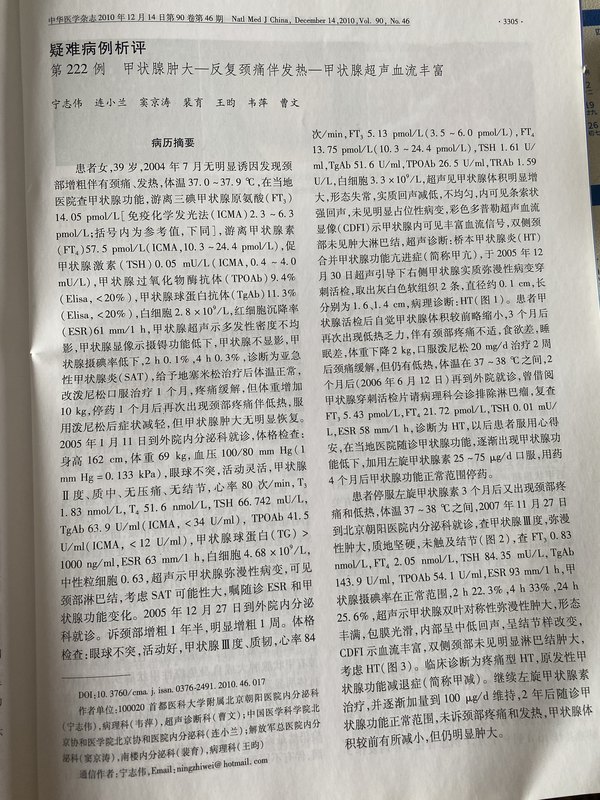 圖文圖片