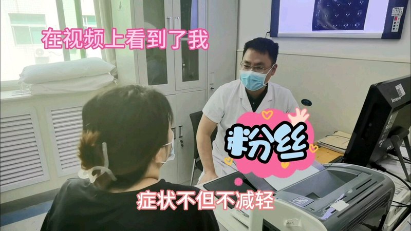 臀部伴下肢酸痛麻？梨状肌综合症！