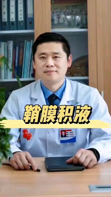 儿童发现鞘膜积液，怎么办？＃关注儿童泌尿系统健康＃精索鞘膜积液＃睾丸鞘膜积液＃交通性鞘膜积液