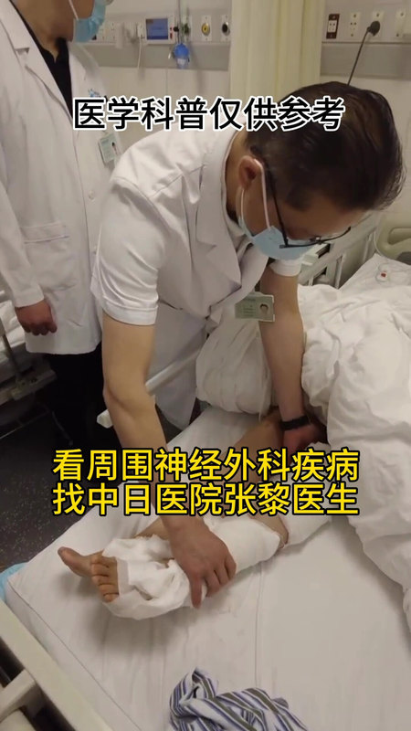 糖尿病下肢周围神经病变手术治疗后症状明显改善