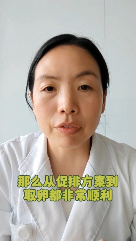 输卵管积液：反复移植失败的元凶