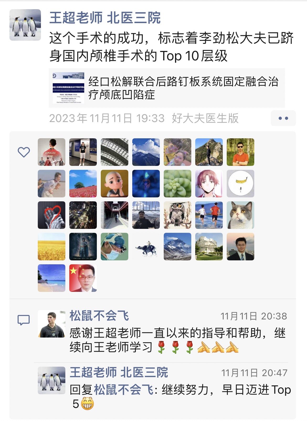 圖文圖片