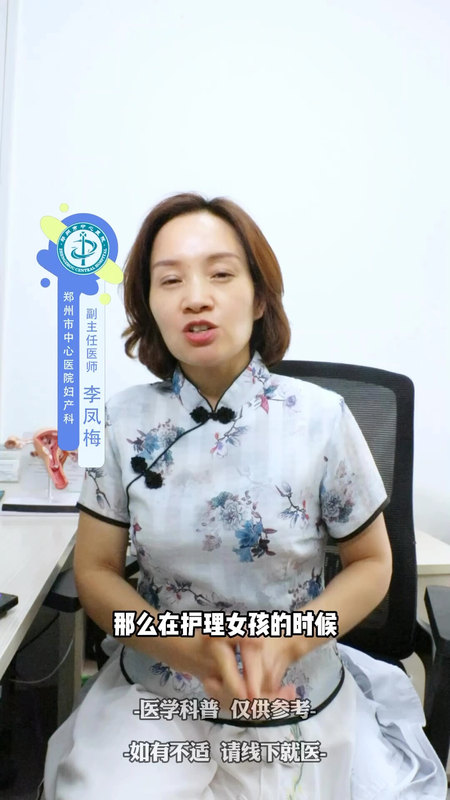 小女孩儿阴唇粘连怎么护理？
