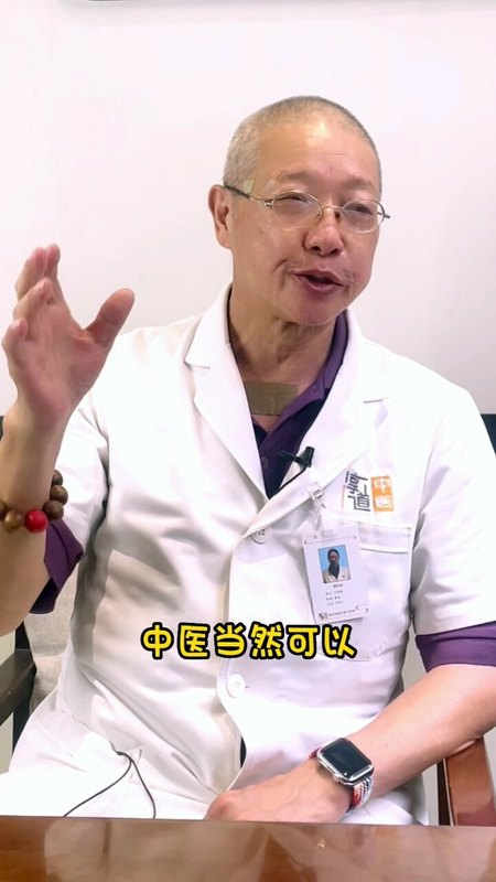 女性盆腔炎中医如何解决？