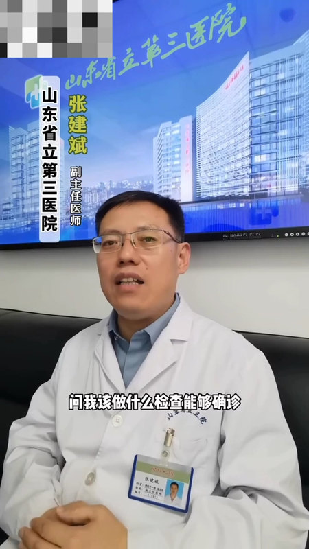 如果怀疑自己得了帕金森应该做哪些检查？