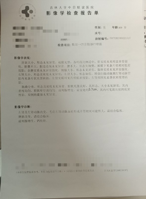 圖文圖片