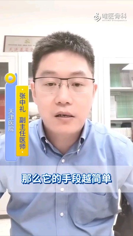 髋关节发育不良的最佳治疗时间点