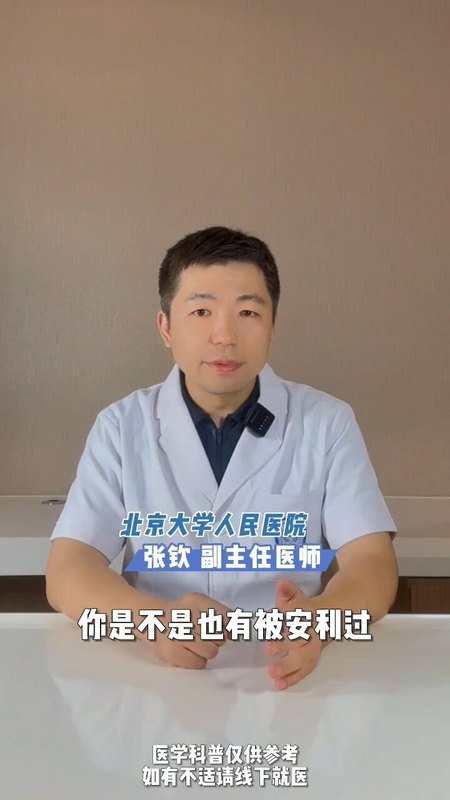 角膜屈光手术有什么风险？近视眼手术有什么风险？可以做吗？需要筛查哪些问题？＃眼科科普  ＃近视手术