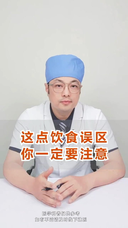 肿瘤患者怎么补充营养呢？