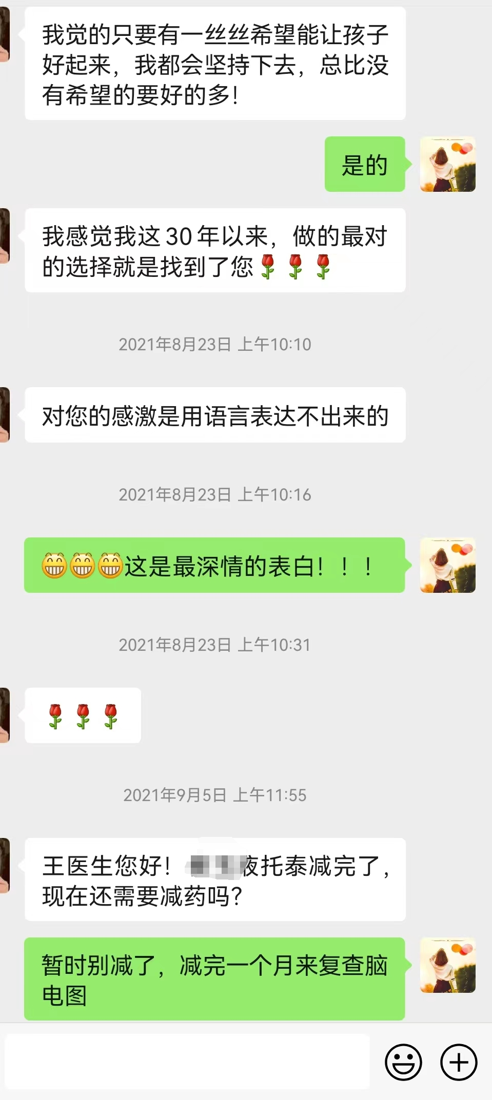 圖文圖片