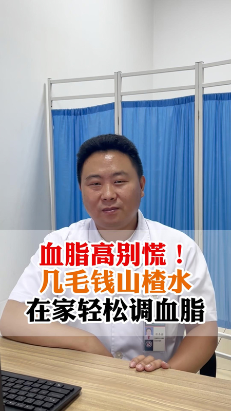 血脂高别慌，在家就能轻松调血脂