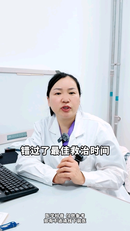 脑梗来临前，身体会给你四次“救命信号” ＃脑梗 ＃脑出血 ＃