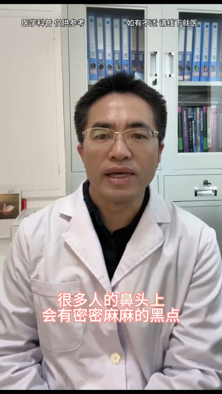 黑头怎么处理？
