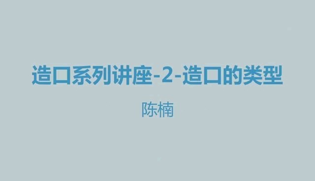 视频封面