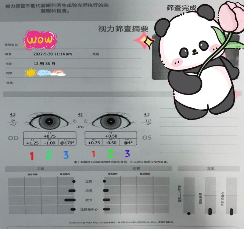 图文图片
