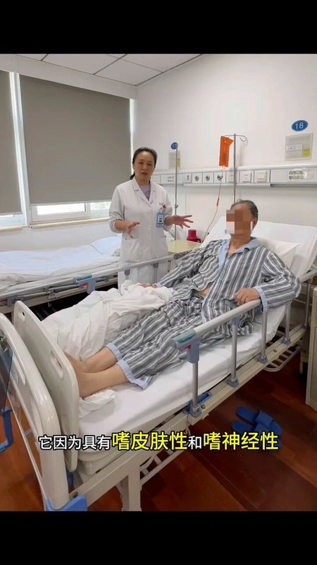 带状疱疹后神经痛的治疗