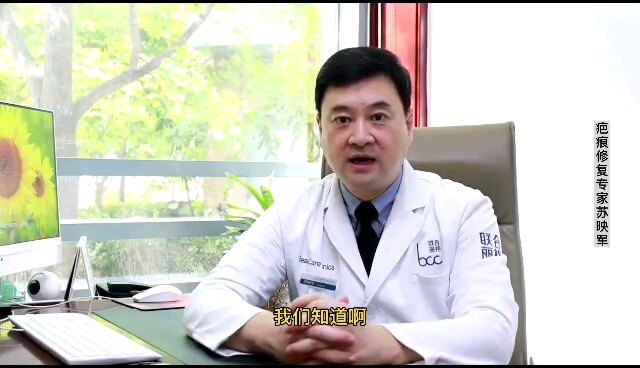 什么是减张美容缝合技术？