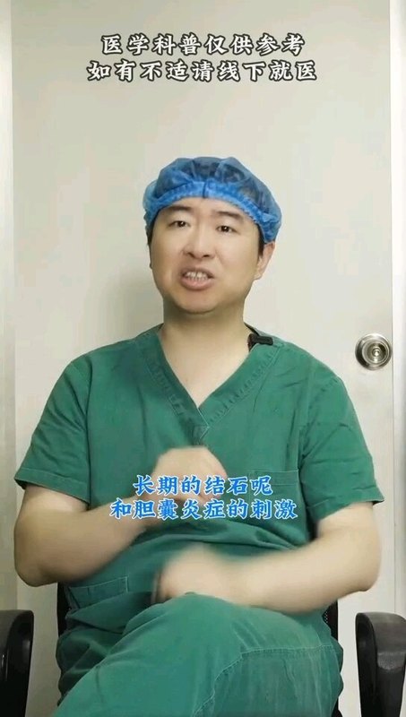 预防胆结石的五大要素