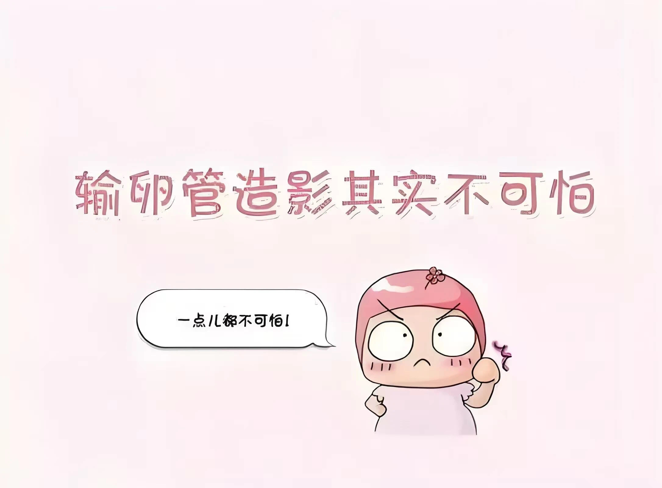 圖文圖片