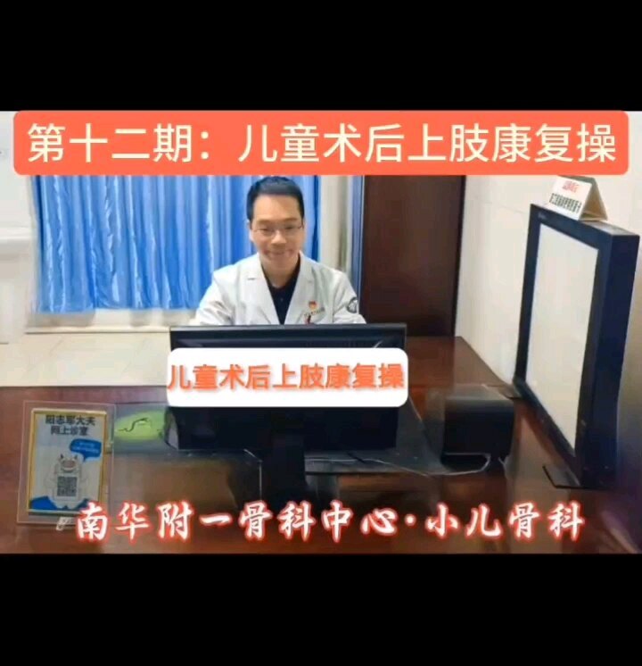 視頻封面
