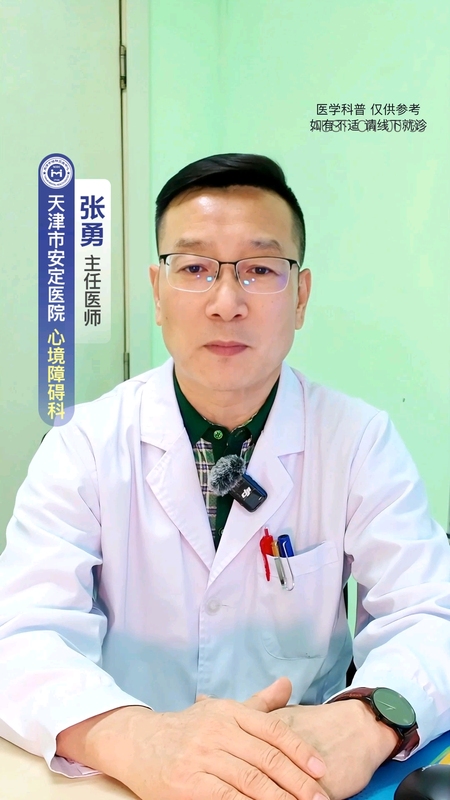 服用药物会出现面部肌肉抖动，原因分析
