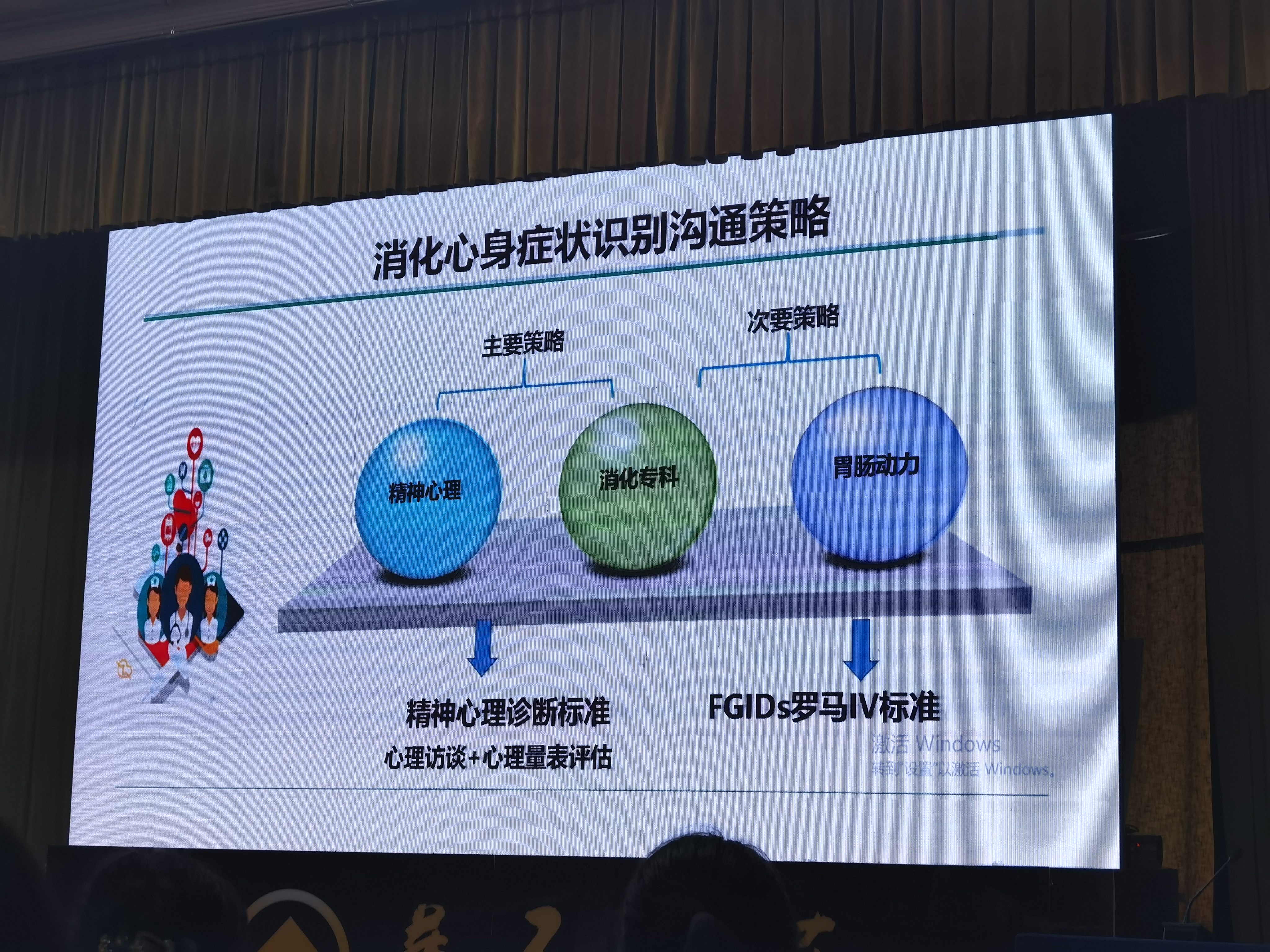 图文图片