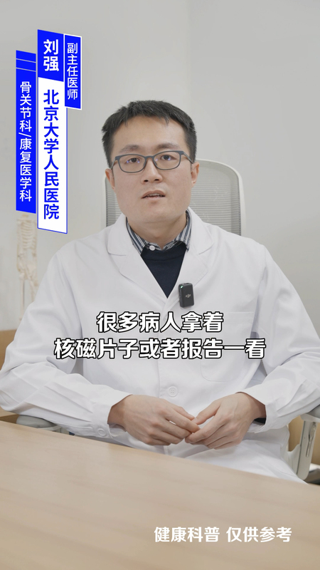 韧带损伤如何判断是否必须手术？
