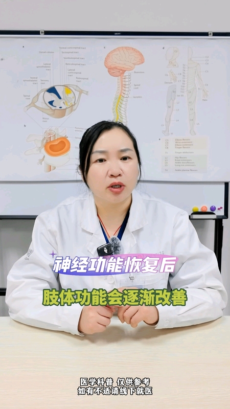 偏瘫患者出现这3个信号，说明你的神经正在好转