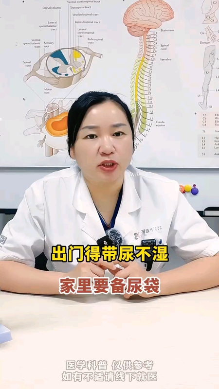 脊髓损伤后小便失禁？别靠尿不湿硬扛，这个方法能帮你