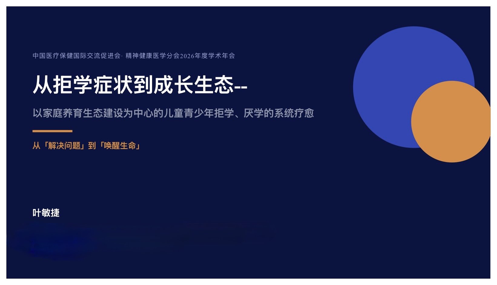 图文图片