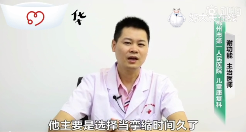 手术联合非手术可以根治痉挛性斜颈吗？