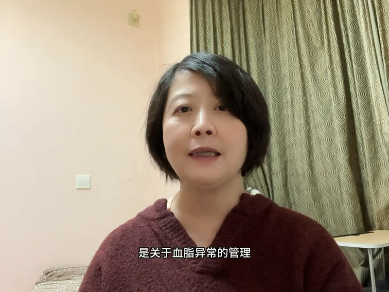 血脂高了怎么办