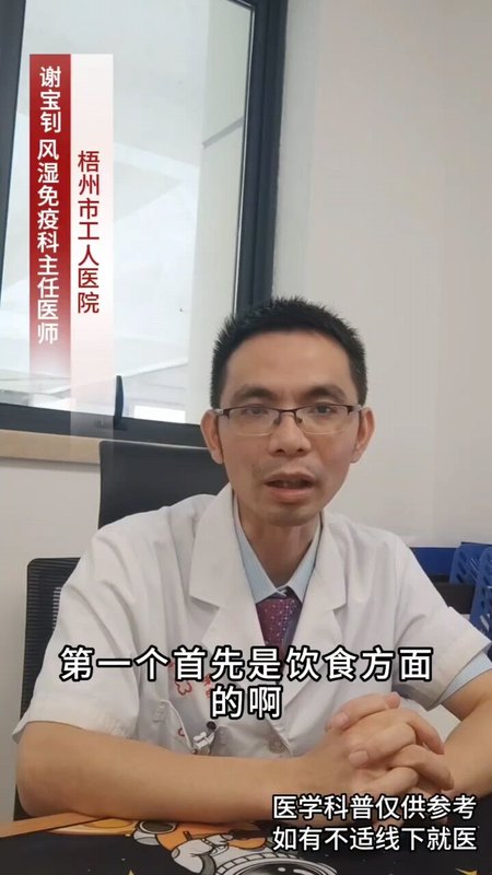 聊聊骨质疏松，隐形杀手，不单单影响老年人！（第三节）