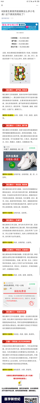 圖文圖片